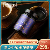 Fang Hui Chuntang ginseng deer whipped cream male with nourishing ginseng Zhengyang deer whip 160g official