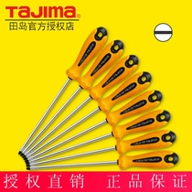TaJIma field Island screwdriver with rubber handle old EL SERIES STRONG MAGNETIC SHOCK SCREW BATCH SCREWDRIVER SCREWDRIVER