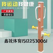 Factory direct sales of high-end WPC equipment outdoor community park school fitness path chessboard table billboard