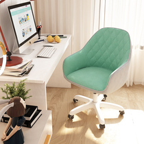 Home comfortable computer chair girls lovely bedroom college dormitory back chair study office swivel chair
