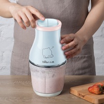 Bear Meat Grinder Home Baby Food Multi-function Automatic Cutting Pulverized Meat Mixer Grinder