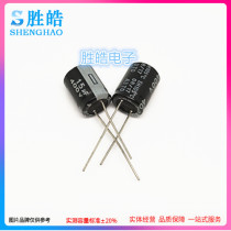 400v15uf new high frequency low resistance aluminum electrolytic capacitor Volume: 8*16 10x13 10X17 10X20