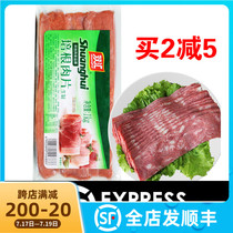 Shuanghui bacon slices 1kg bacon slices Hand-caught cake Breakfast burger barbecue hot pot ingredients Baking raw materials