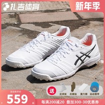 Zagi Sports Asics Asics Arthur broken TF kangaroo leather artificial pasture football shoes men 1111A089-102