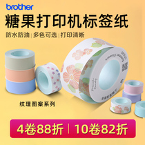 brother brother label machine ribbon Candy Candy label printer Thermal self-adhesive label paper hand account household pattern transparent semi-transparent background color label sticker multi-color optional