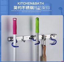 The hole 304 stainless steel mop frame wall wiring frame multifunctional hook toilet tow hanging shelf