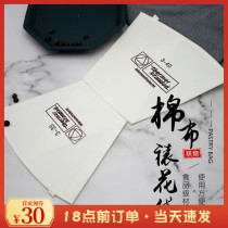 Cloth-framed flower bag baking repeatedly using household commercial cream cake curly bean-soluble thickened explosion-proof framed flower bag