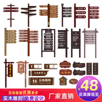 Signboard Vertical guide sign Toilet signboard anti-corrosion wood diversion signboard Scenic park ancient town signboard