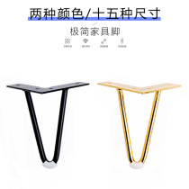 New stainless steel sofa foot cabinet foot table and leg increase bedhead cabinet foot tea feet support feet hardware accessories
