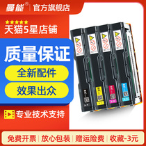 Manneng for Ricoh SP C252 toner cartridge C252E C252SF powder box C252DN C252C SPC220 printer SP C220DN