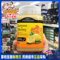 Streamland Lemon Honey 500g Xinxi Island Natural Supplement Vitamin C Runthroat Australia Direct Mail