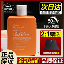 Australia feel good big orange bottle lazy sunscreen 200ML facial body available fresh and no burden