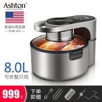 Aston Cook Air Fried Cook AF 68 household multi - function intelligent large capacity free chicken fried fried fried chicken fried fried
