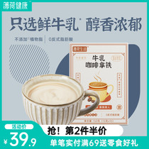 Mint Health Home Cows Milk Coffee With Iron Instant Coffee Powder Hot And Cold Instant Buffalo Milk With Black Coffee 10 Bag Box