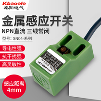 SN04-N square proximity switch SN04-P N2P2 waterproof sensor DC three wire normally open normally closed 5mm