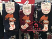Japan Daiso autumn and winter sheep wool warm socks Small fox warm socks Autumn and winter socks with wool