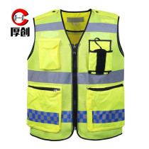 Patrol duty reflective vest vest vest multifunctional multi-pocket road construction safety reflective clothing breathable vest