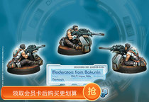 Infinity Normad Moderators (MULTI Sniper) (Spot)