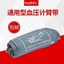 Universal electronic sphygmomanometer cuff arm with home fully automatic measuring meter blood pressure machine strap accessories