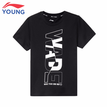Li Ning Boy Clothing Boy 2020 Summer Children Wade Culture Shirt CUHK Tong Pure Cotton Sucking Sweat Short Sleeve T-shirt Half Sleeve