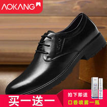 Okom Leather Shoes Man Genuine Leather Breathable Business Positive Dress Black Summer Youth Cover Feet Flat Lace Men Work Shoes