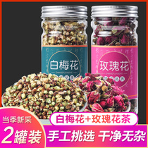 White plum flower rose tea traditional Chinese medicine combination plus dry flower green plum blossom green calyx plum green plum 40 CTE grade