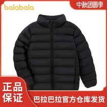 Balabala childrens down jacket boys and girls baby baby big child coat warm autumn 2020 new simple tide