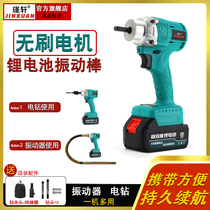 Jin Xuan Rechargeable Concrete Vibration Rod Lithium Electric Portable Small Shaker Plug-in Cement Ramming Stick