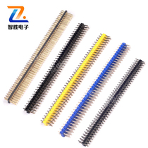 2*40P 50P Double row needle straight needle Curved needle 1 27 2 0 2 54mm spacing