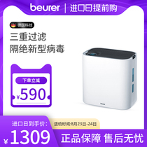 Beurer Baoyale air purifier Bedroom in addition to second-hand smoking formaldehyde humidification all-in-one freshener LR330