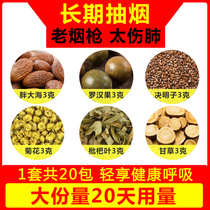 Fat sea Luo Han Guo Cassia seed loquat leaf chrysanthemum licorice three grams each 3 grams g flush water to make tea instead of tea