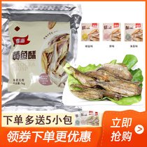 Xianghai yellow fish crisp 2 kg large bag crispy small yellow fish Crispy Xianghai small yellow fish dried snacks ready-to-eat 1kg
