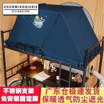 2021 - bed student dorm in the bed with a common foldable installation of portable bedroom single - bed shade