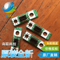 Panasonic PT-DZ570 DZ6700 DZ6710 D6000ES projector bulb timing clearing chip