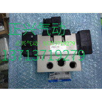 Original SMC solenoid valve VFR3410-5DZ-03 VFR3210-1D-03 VFR4210-5DZ-04