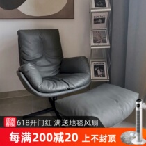 Single Sofa Chair Ideolar Minimalist Designer Genuine Leather Living Room Creative Casual Light Extravagant suede Tiger Reclining Chair