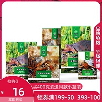 Yului tortoise grain conservation series Yellow-throated turtle Brazilian tortoise water turtle grain yellow-fronted saw margin box turtle semi-water tortoise grain