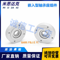 Bearing seat BGRRB BGRR6805 6905 6005 6005 6806 6806 6906 6006zz BFJ01 BFJ01