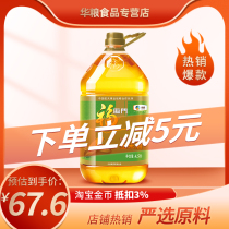 COFCO Fu Linmen Non-GMO Pressed Corn Oil 4.5L Healthy Pressed Pure Fragrant Edible Oil