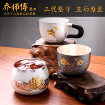 Master Qiao handmade silver cup 999 sterling silver teacup with handle foot silver mouth cup Kung Fu tea cup Tea master cup