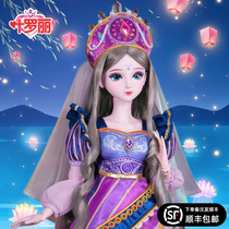 Ye Luoli doll genuine 60 cm Time Princess Shi Xiling Ice night Loli elf dream Fairy toy
