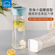 Lotlock cold kettle large capacity living room plastic glass high temperature resistant household cold white water cup cold water bottle