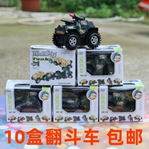 Boy Gift Goods Kindergarten Reward Tipping Bucket Car Fast Stunt Tank Small Bee Toy Ground Stall Engineering Car