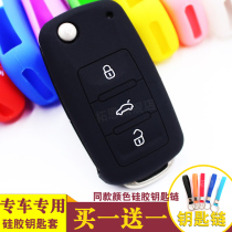 Volkswagen Longing Lavida Longland Touran Tiguan Golf 6 car key bag Beetle Shoko silicone key cover