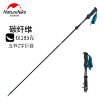 NH Mountaineering Stick Carbon Ultra Light Foldable Five Knote Outdoor Climbing Mountain Hiking Portable Outlock Carbon Fiber Cane