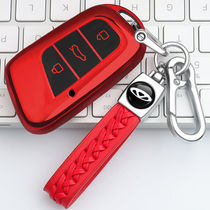 Chery small ant arizé e Tiger e Big Ant key case new energy vehicle remote key case lock key buckle