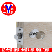 201 stainless steel overhaul door lock invisible door lock fireproof door concealed lock tube well door lock small pipe well lock