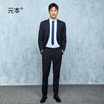 Meta Ben Sashimi Suit Suit Men Business Positive Dress Casual Career For Work Wedding Groom College Student Suits