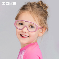 ZOKE Zhouke childrens swimming goggles waterproof anti-fog flat swimming goggles large frame HD large vision protection swimming glasses