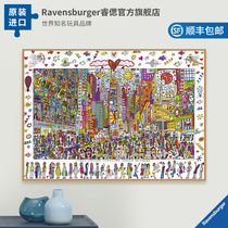 (store length recommendation) Ruth Ravensburger Times Square Adult 1000 pieces of the puzzle Chen Yculvert The same paragraph